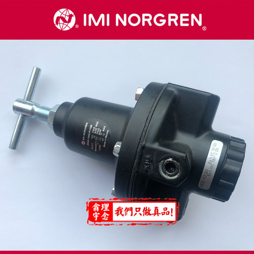 20AG-X4G-PD100调压阀NORGREN