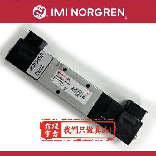 V60A711ANorgren诺冠中封电磁阀