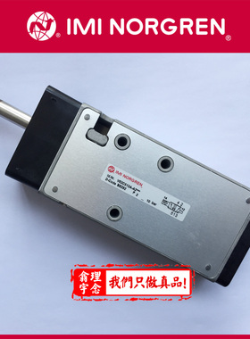 V62C513A-A2电磁阀 V62C513A-A2000 norgren V62C513A电磁阀