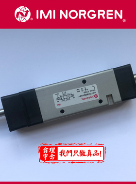 V61B622A-A2诺冠NORGREN电磁阀V61B622A-A2000电磁阀