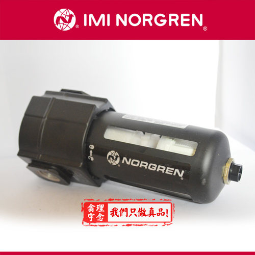 F64G-4GD-AD1 英国诺冠F64G过滤器 Norgren通用 3GN/4GN AD2/AD3