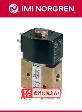 2401107 Norgren电磁阀 英国诺冠原装正品阀 2401103 2401109