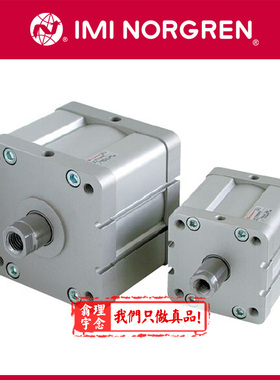 RA/191032/MX/25 英国Norgren紧凑型气缸 诺冠气缸 100/150/200
