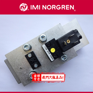 UM/22354/172/81/83J Norgren电磁阀 诺冠底板阀 123/22 61/81