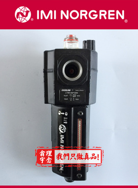 L74M-4GP-EAN Norgren L74M 油雾器 英国 诺冠油雾器 6GP QTN/EPN