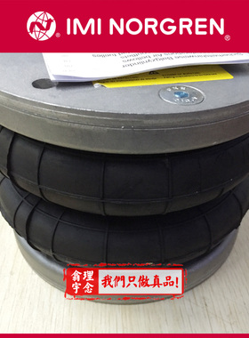 PM/31082 诺冠气缸 英国Norgren紧凑型皮囊气缸 23/40/25/50/42