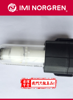 F73G-3AN-AT1 Norgren EXCELON 系列 过滤器 3GN AT2 AT3 F73G
