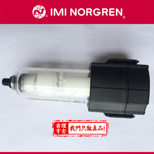 F73G-4GN-AT1 Norgren 品牌 excelon 系列 4AN AT2 AT3 原装 4gd