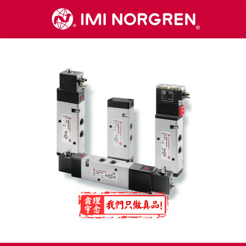 V61B3D7A-XA090 Norgren电磁阀 英国诺冠阀 V60/V62/V63 A213J