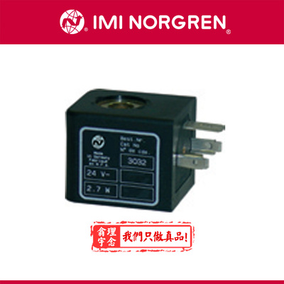0000000.9106.230.50 Norgren线圈 诺冠海隆线圈 Herion电磁线圈