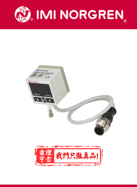 0860160 英国诺冠 压力开关 Norgren医用开关 0860150 0860140