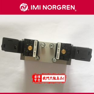 UM/22152/122/81/83J Norgren底板阀 诺冠电磁先导阀 123/22/23