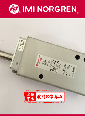 2637050.0246.230.50 英国诺冠 2637050 电磁阀 Norgren 2637050