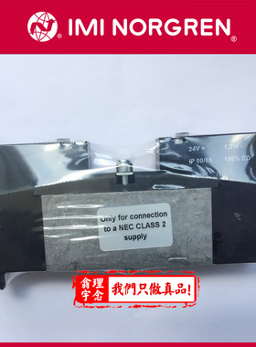 VS26S511DF313A 英国 Norgren电磁阀阀岛 阀组 片 VS26S511DF213A