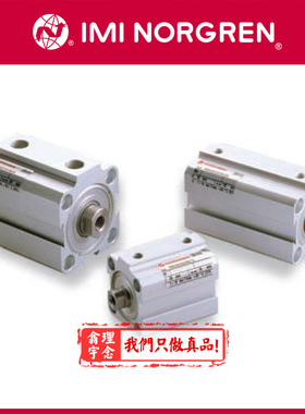 RM/92032/N4/25 Norgren气缸 英国诺冠短行程气缸 10/15/30/50/80