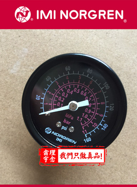 norgren压力表 黑色表盘压力表 norgren 1.1mpa 11bar 160psi