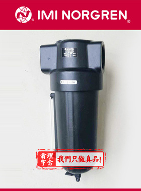 F17-801-A1DA Norgren F17 过滤器 英国诺冠F17过滤器  A1DG/A3DG