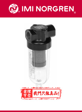 F39-200-MOTA Norgren F39通用过滤器诺冠M0DA/MOTG/MOTB/A0MG