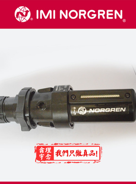 B64G-2GT-AD1-RSN NORGREN诺冠过滤器调压阀 原装正品 AD3 RMN