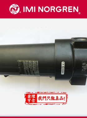 F46-831-M0DG 英国 Norgren F46 过滤器 诺冠过滤器 M0DA A0DG