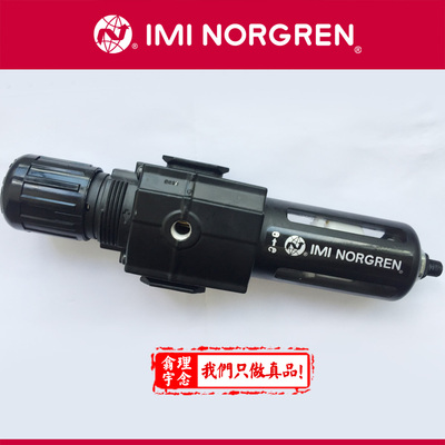 B73G-2AK-AP3-RMN NORGREN 诺冠 过滤调压阀 EXCELON 2GK AP1 AP2