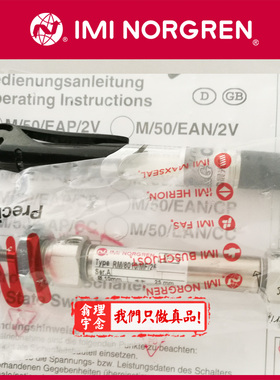 RM/8010/M/10 Norgren气缸 英国诺冠圆筒形气缸 25/50/100/40/80