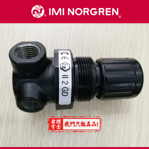 R07-200-NNMB 英国诺冠调压阀 Norgren R07减压阀 NNAA/RNLG/NNLA