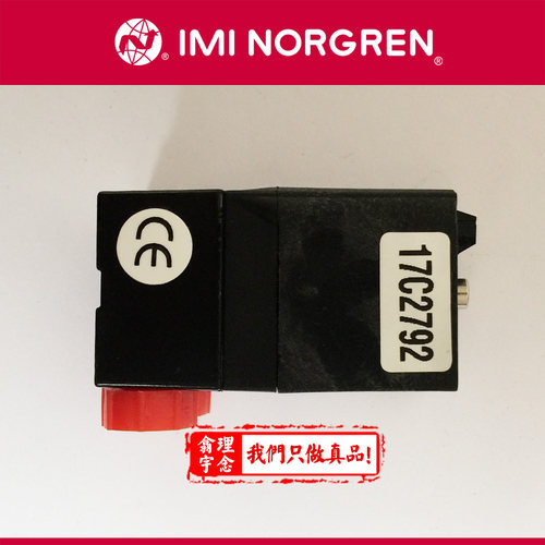 VP1206BG401Q00 英国诺冠比例压力阀 Norgren原装 VP1206PH401Q00