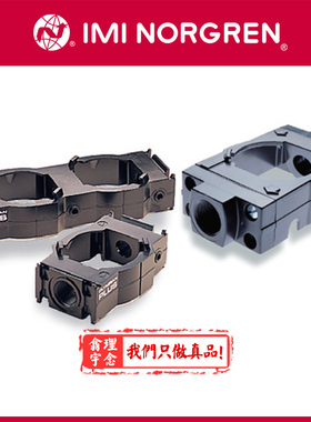 Y68B-4GN-C2N 英国诺冠框架 Norgren连接件 夹子 6GN C1N C3N