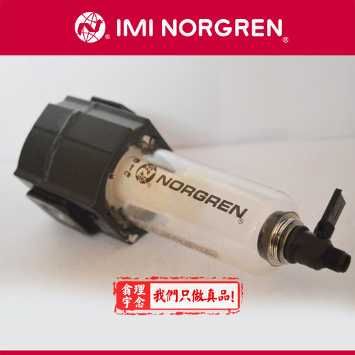 Norgren F73G过滤器 英国诺冠通用过滤器 Excelon设计允许与其他Excelon产品一起管式或模块式安装快速松开卡口杯 可选的滤芯寿命指示器当滤芯需要更换时会由绿色变为红色