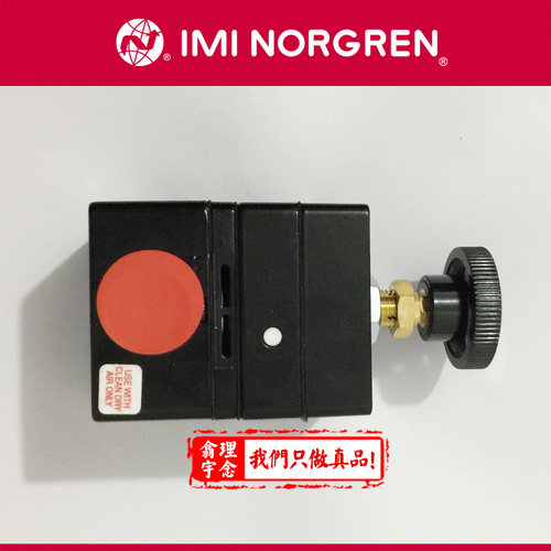 产品均为Norgren诺冠亚太中心直接提供，为正规渠道原装全新产品，可提供诺冠公司出具的一切证明文件，客户可 自行去诺冠亚太总部技术中心进行产品检测。所有产品提供一年质保期，公司有大量现货库存，交货期短，同时可免费提供相关的技术支持。