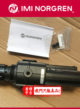 B73G-3GK-QD3-RMN 诺冠过滤减压阀 3AK QD1 QD2 excelon系列 原装