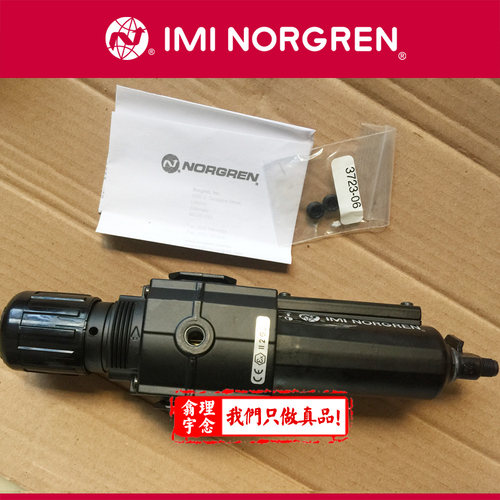 B73G-2GK-QD3-RMN Norgren excelon 过滤器 减压阀 2AK QD1 QD2