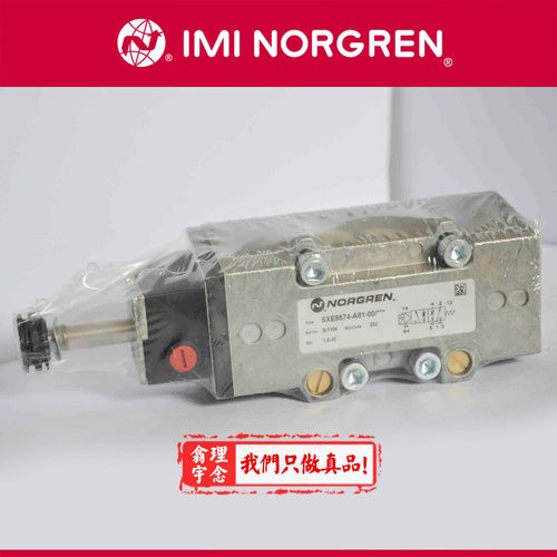 SXE9774-A60-00B 24VDC Norgren电磁阀 英国诺冠底板阀 Z60/Z80/A