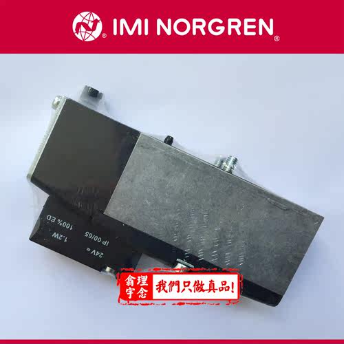 VS26G511DF313A 英国 Norgren品牌 阀岛 阀组 片 VS26G511DF213A