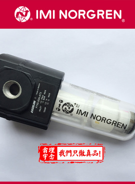 F73G-2GN-AT3 诺冠EXCELON过滤器 医院过滤专用F73G-2GN-AT3