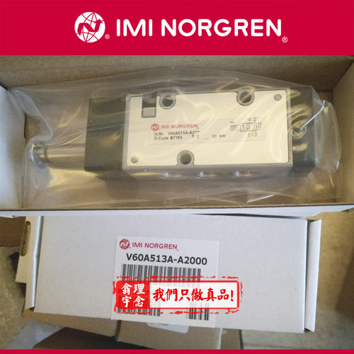 V60AC11A-A2000 Norgren电磁阀 英国诺冠底板式安装 A213J