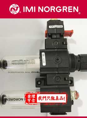 BL73-326G 英国 诺冠 过滤器 调压阀 两联件 组合件 三连件 328