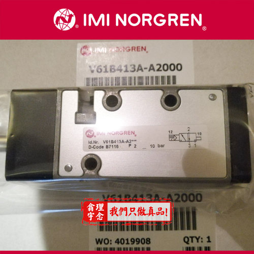 V61B313A-A213J Norgren电磁阀 英国诺冠阀 V60/V62/V63 A2000