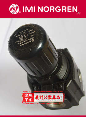 R73G-3AK-RMN NORGREN减压阀 R73G-3GK-RMN R73G-3BK-RMN 诺冠
