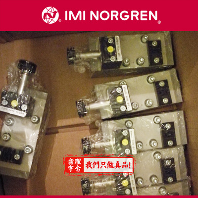UM/22364/6123/MS/83J Norgren底板阀 诺冠电磁先导阀 60/80 13J