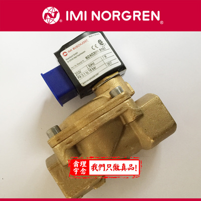 8240300.9101.230.50 诺冠宝硕电磁阀 Buschjost电磁阀 8240300