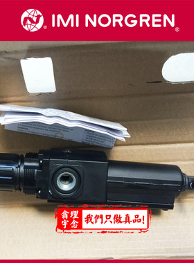 B72G-2GK-QD1-RMN 诺冠过滤减压阀 EXCELON 2AK QD2 QD3 norgrern