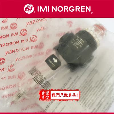 L07-200-MPAB 英国Norgren L07油雾器 诺冠油雾器 MPAA MPAG 100