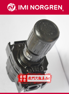 R64G-4AT-RSN Norgren减压阀 英国 诺冠调压阀 4GK RMG RFN NMG