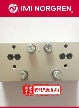 UQM/22152/22/16 Norgren电磁阀 英国诺冠 22354 22456 6123 172