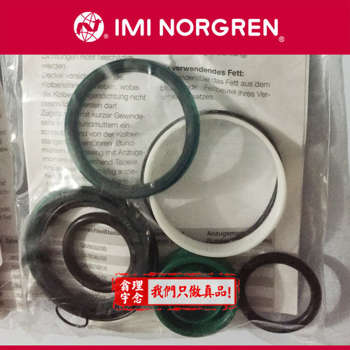产品均为Norgren诺冠亚太中心直接提供，为正规渠道原装全新产品，可提供诺冠公司出具的一切证明文件，客户可自行去诺冠亚太总部技术中心进行产品检测。所有产品提供一年质保期，公司有大量现货库存，交货期短，同时可免费提供相关的技术支持。