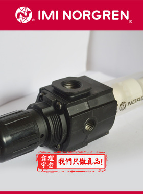 B73G-3AK-AT1-RMN,NORGREN过滤减压阀 3GK AT2 AT3 RMG 原装正品