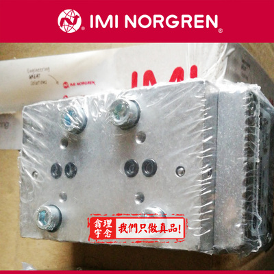 UQM/22253/23/16 Norgren电磁阀 英国诺冠 22152 22456 123 172