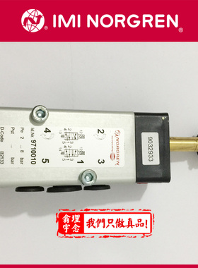 9710010，Herion电磁阀 9710010 海隆电磁阀 9710000 原装进口